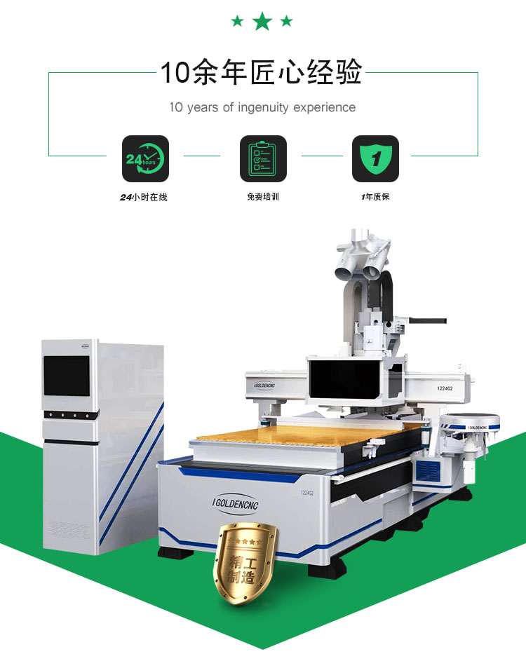 盘式换刀加工中心加排钻