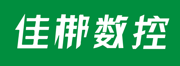 山东佳梆数控